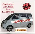 Venta Chevrolet N200 2010