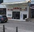 Se Vende O Permuta Local Y/O Casa